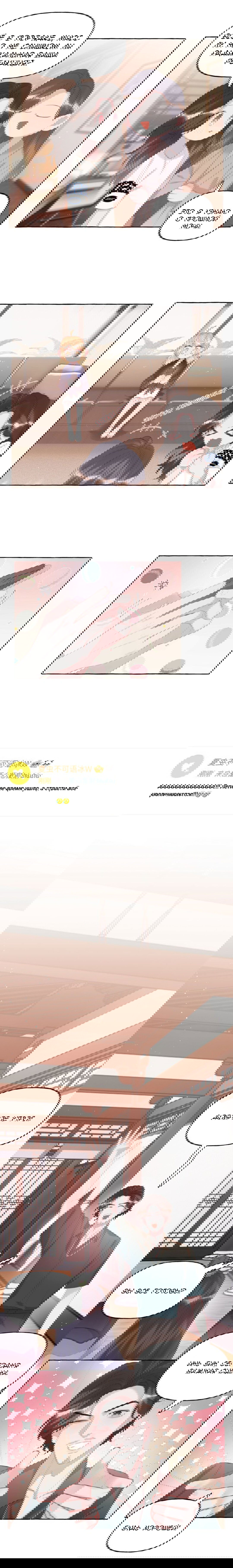 Манга Соперничество суперзвёзд - Глава 68 Страница 6