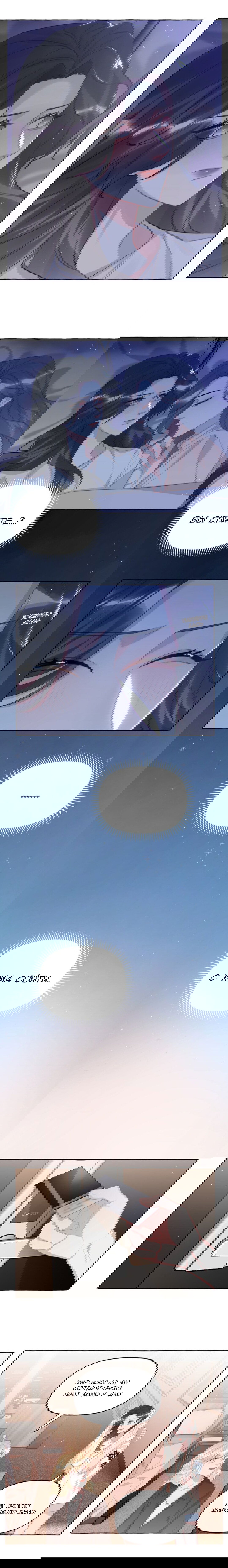 Манга Соперничество суперзвёзд - Глава 68 Страница 4