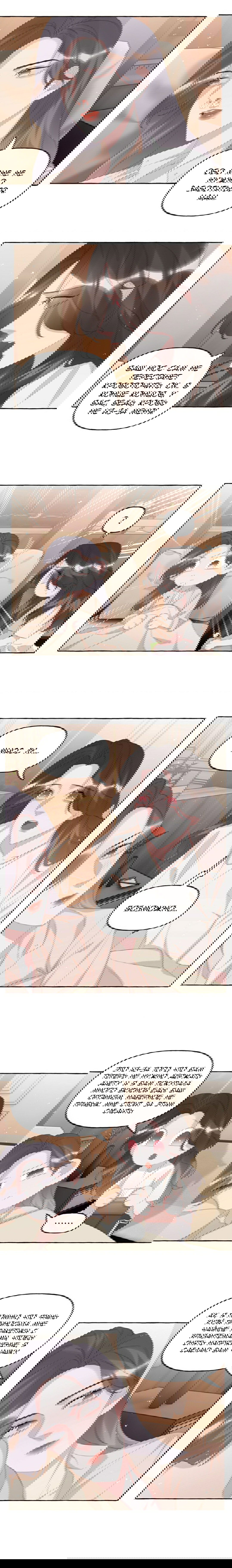 Манга Соперничество суперзвёзд - Глава 67 Страница 5