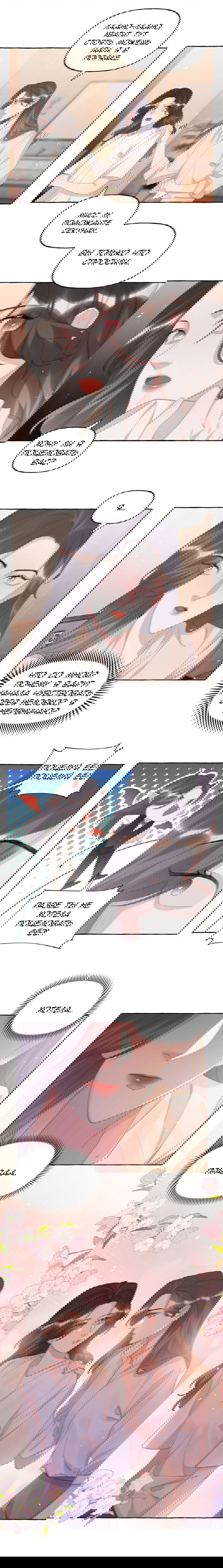 Манга Соперничество суперзвёзд - Глава 67 Страница 3