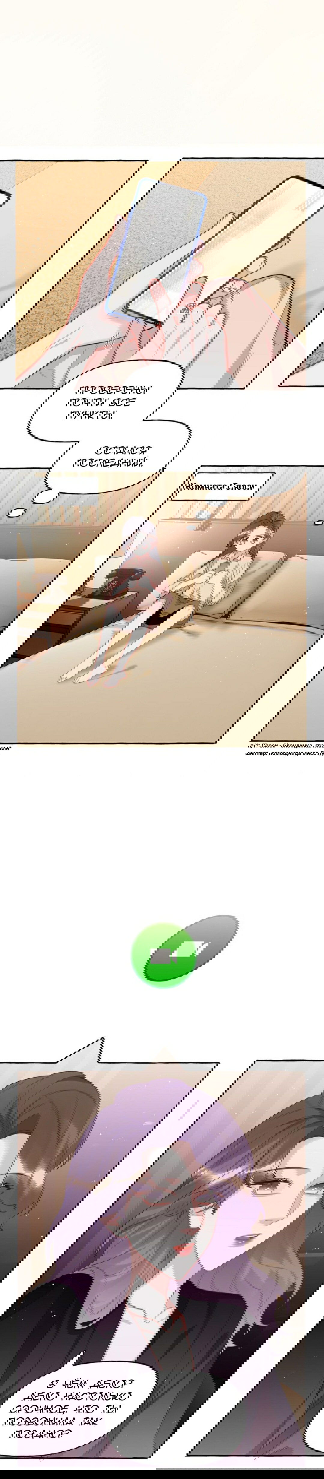 Манга Соперничество суперзвёзд - Глава 66 Страница 2