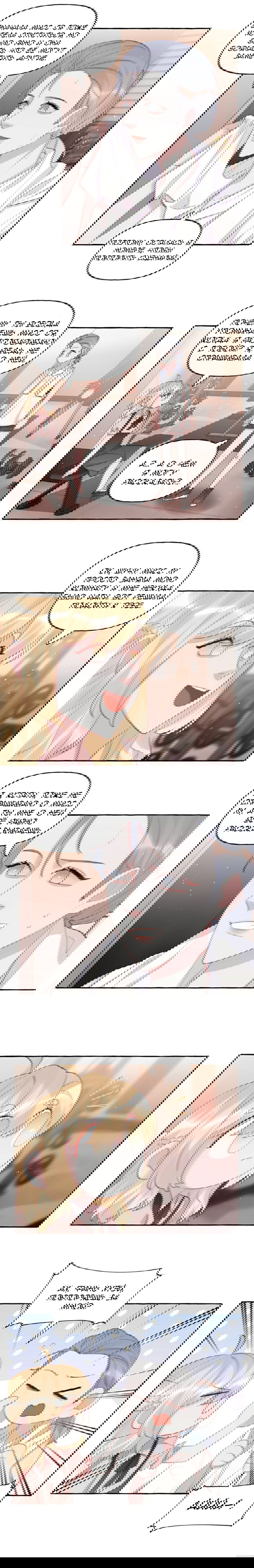 Манга Соперничество суперзвёзд - Глава 66 Страница 7