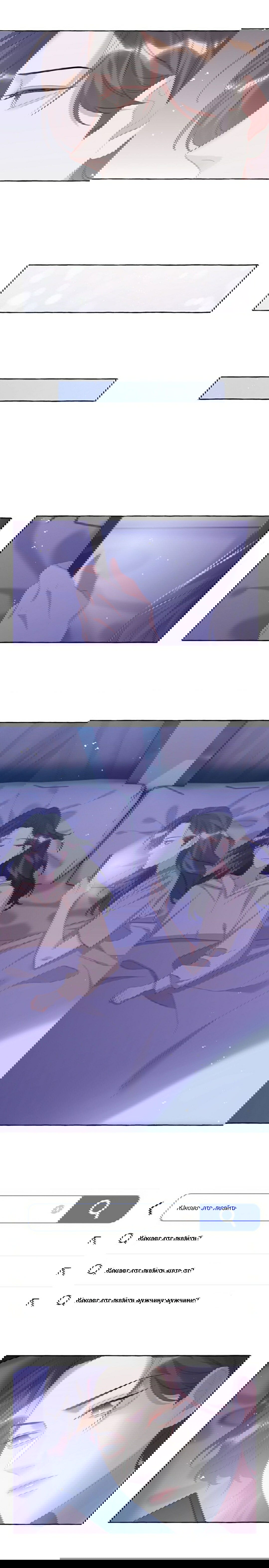 Манга Соперничество суперзвёзд - Глава 65 Страница 4