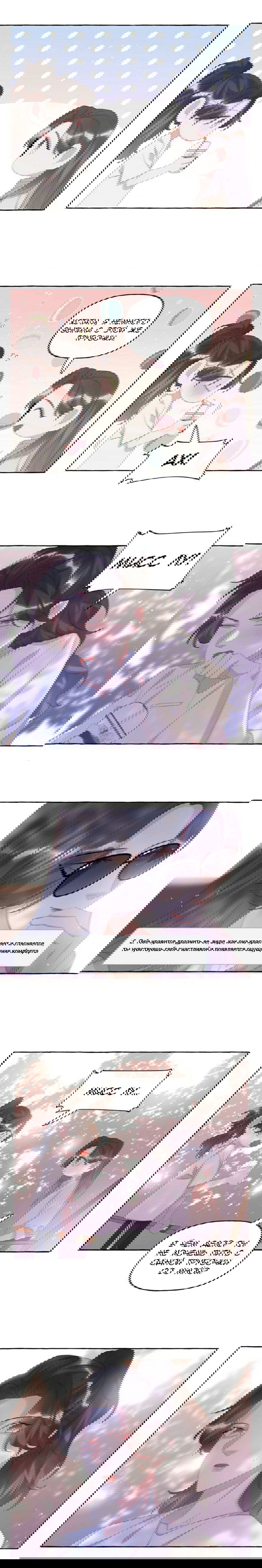 Манга Соперничество суперзвёзд - Глава 65 Страница 8