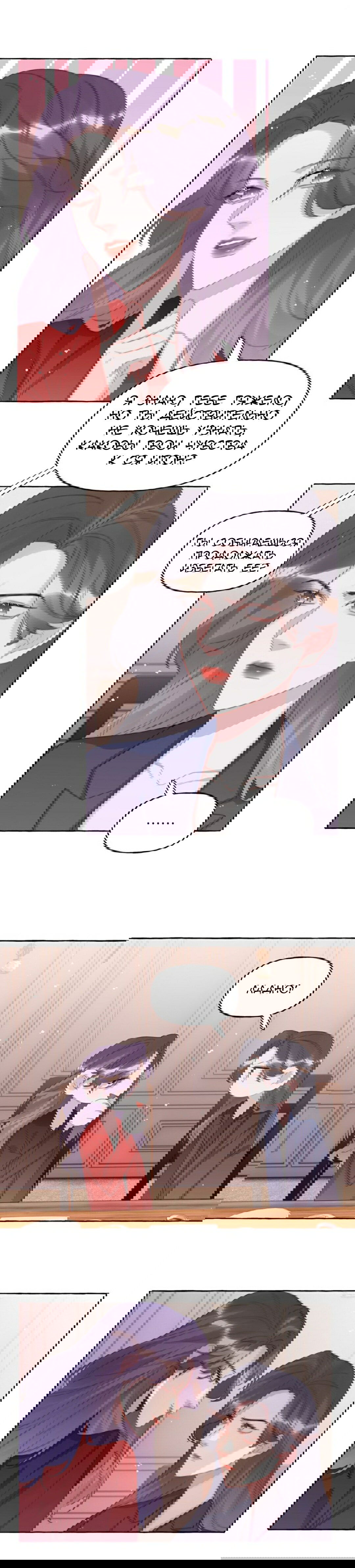 Манга Соперничество суперзвёзд - Глава 65 Страница 2