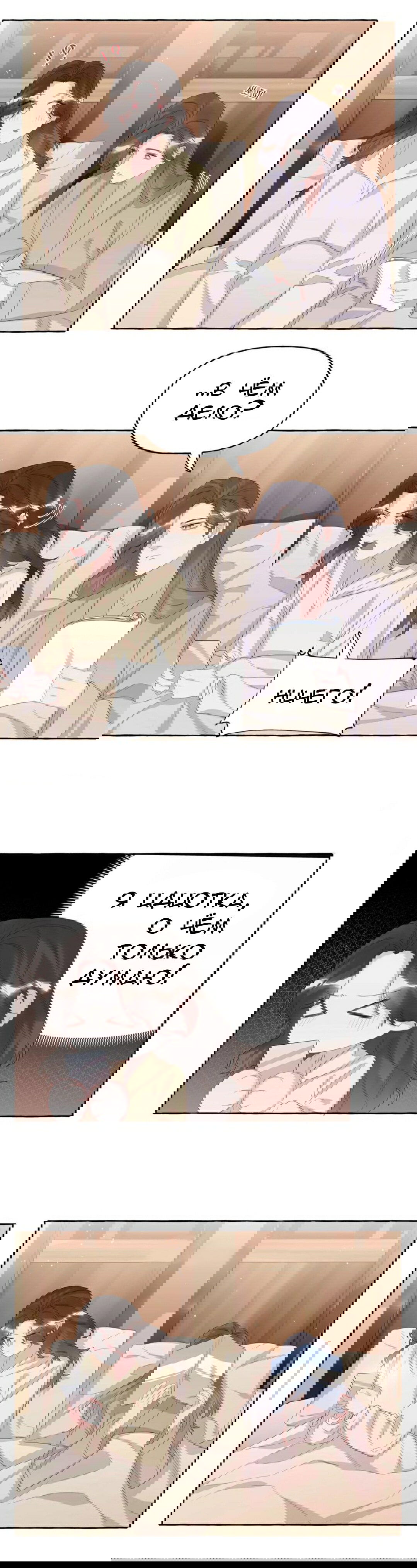 Манга Соперничество суперзвёзд - Глава 63 Страница 3