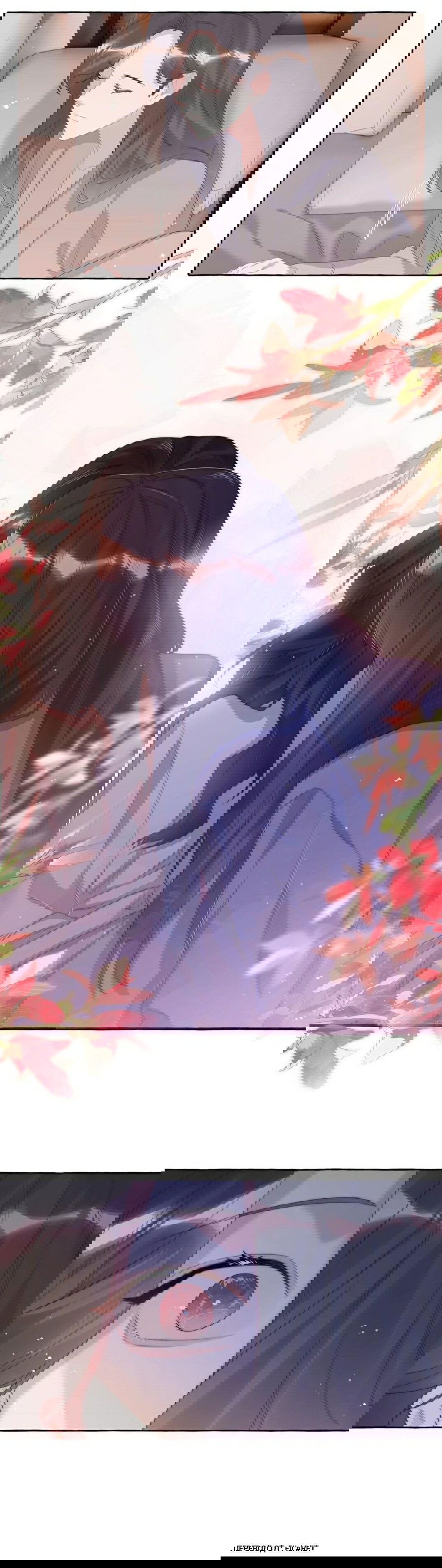 Манга Соперничество суперзвёзд - Глава 62 Страница 10