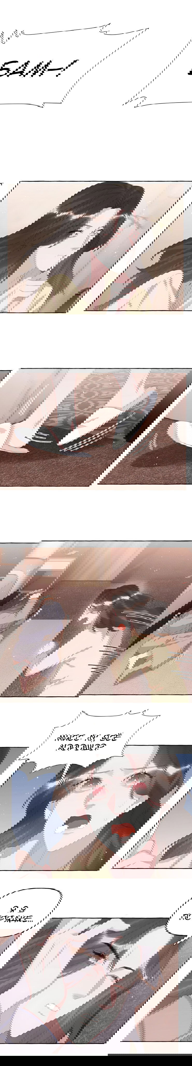 Манга Соперничество суперзвёзд - Глава 62 Страница 5