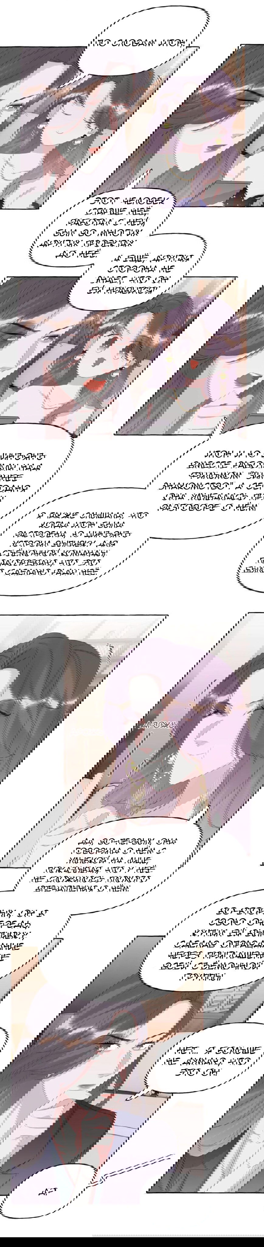 Манга Соперничество суперзвёзд - Глава 60 Страница 4