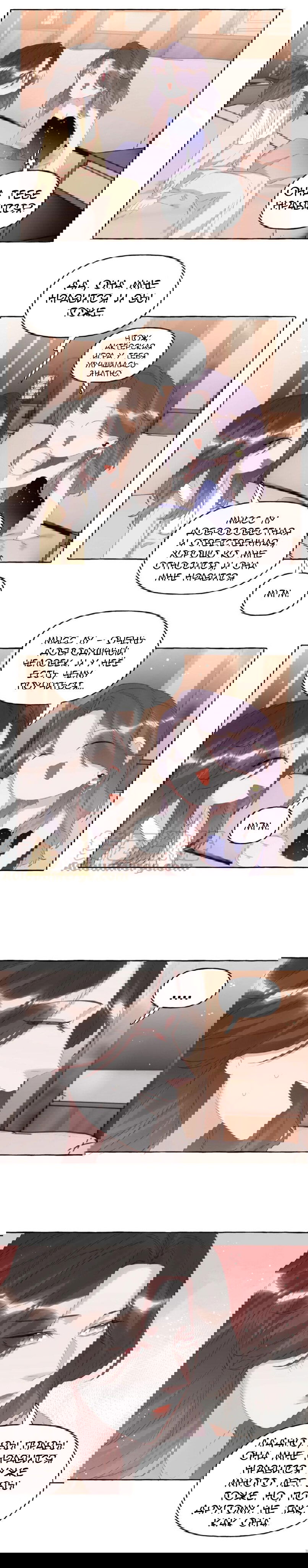 Манга Соперничество суперзвёзд - Глава 60 Страница 9