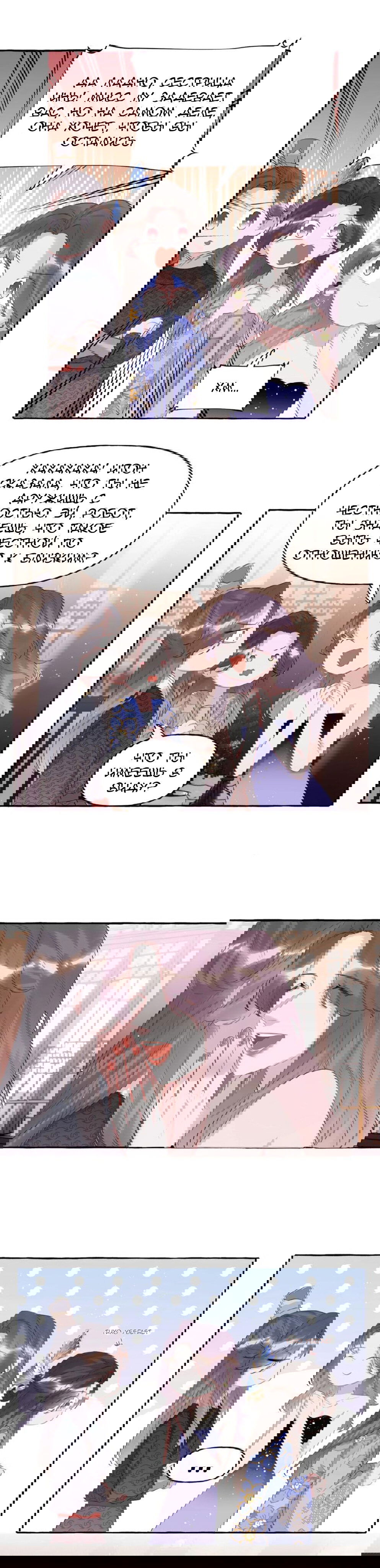 Манга Соперничество суперзвёзд - Глава 59 Страница 4