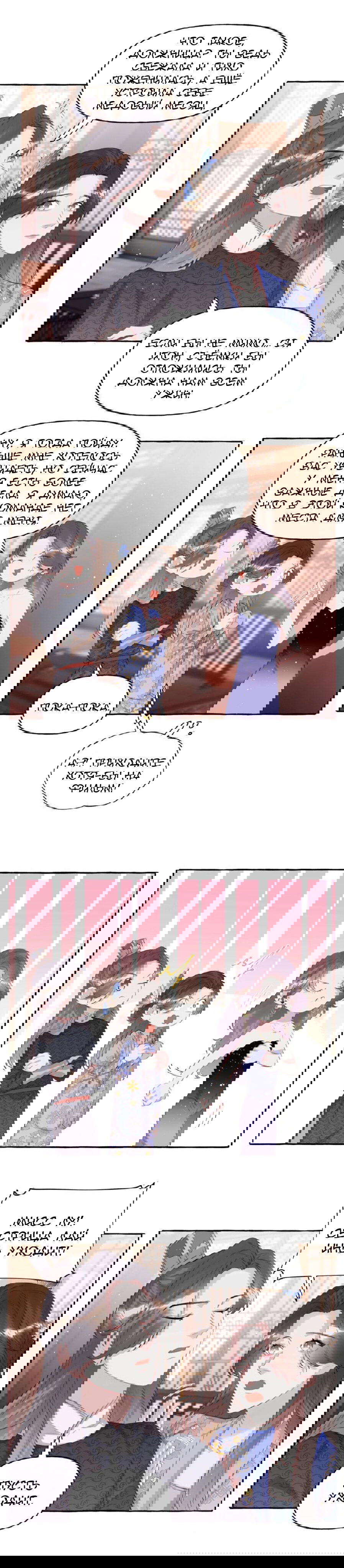 Манга Соперничество суперзвёзд - Глава 59 Страница 3