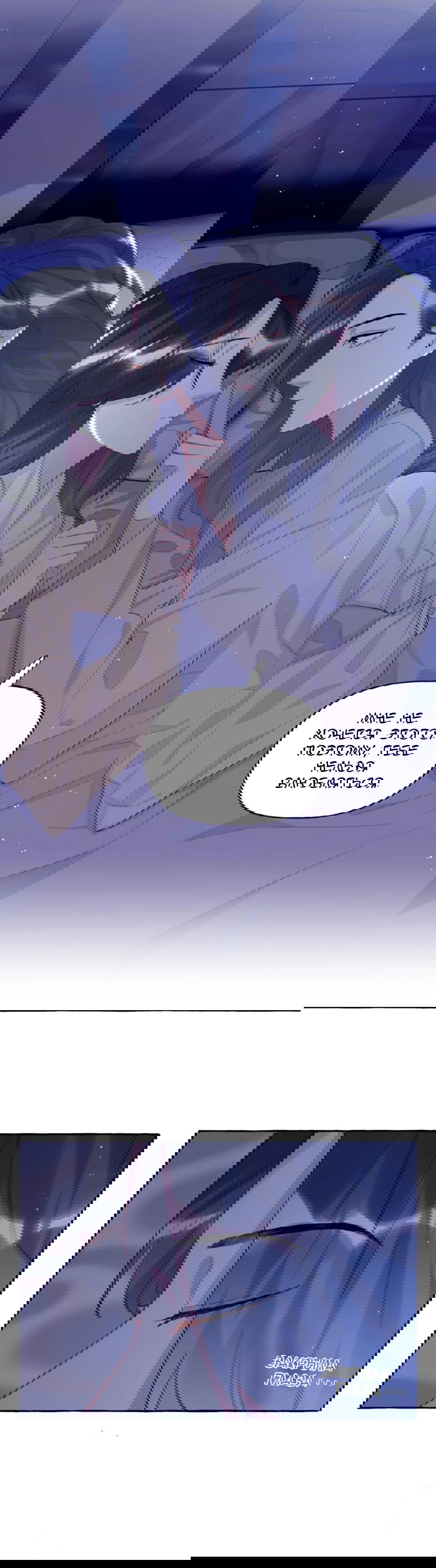 Манга Соперничество суперзвёзд - Глава 58 Страница 6