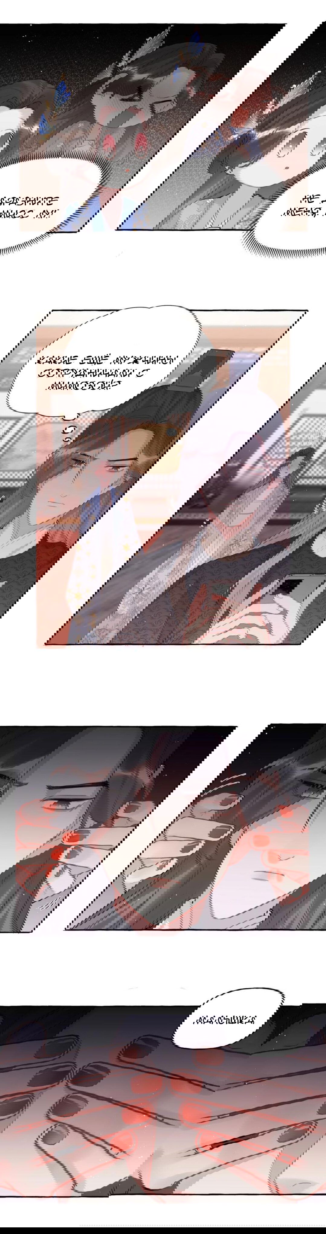 Манга Соперничество суперзвёзд - Глава 58 Страница 12