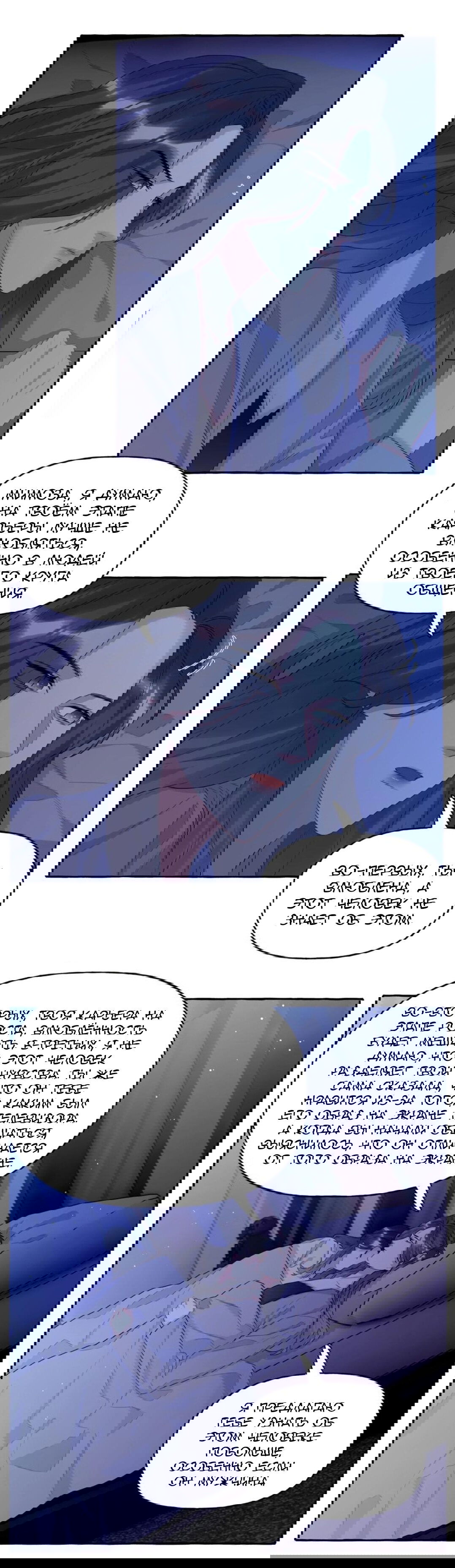 Манга Соперничество суперзвёзд - Глава 58 Страница 4