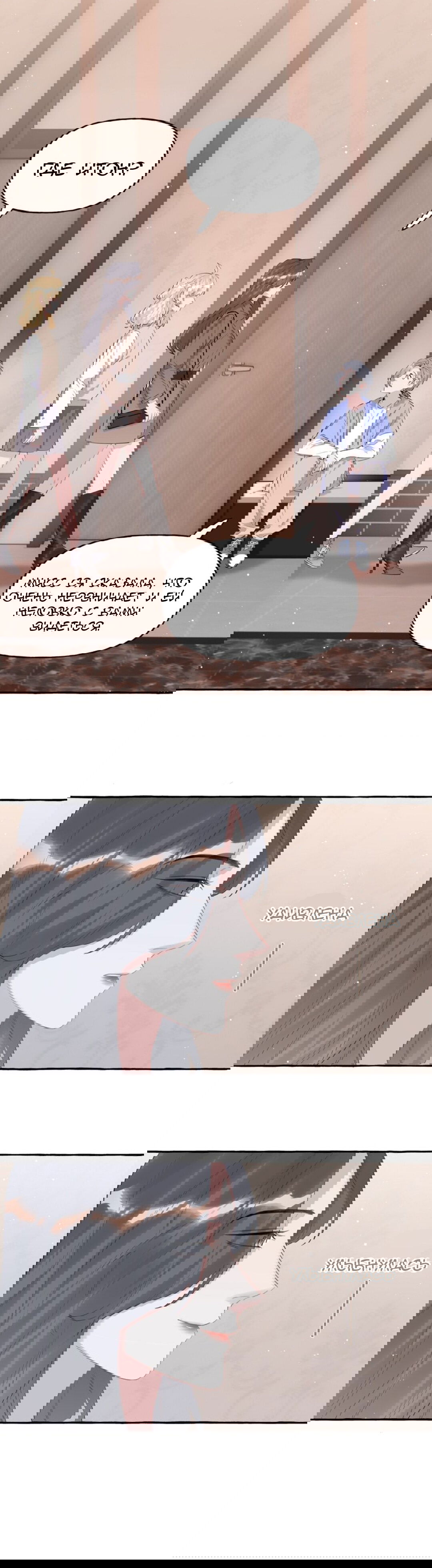 Манга Соперничество суперзвёзд - Глава 55 Страница 5