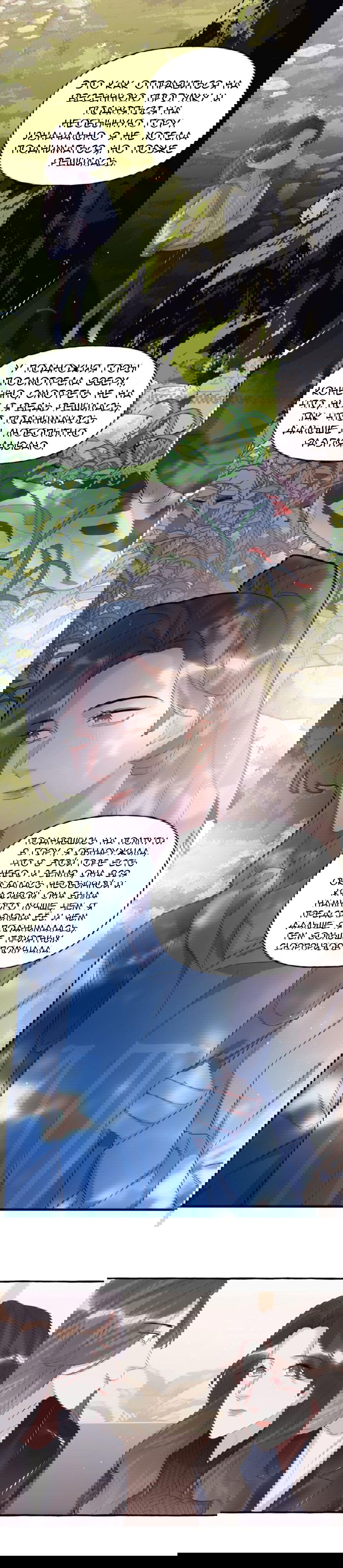 Манга Соперничество суперзвёзд - Глава 54 Страница 5