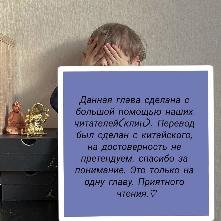 Манга Соперничество суперзвёзд - Глава 54 Страница 1