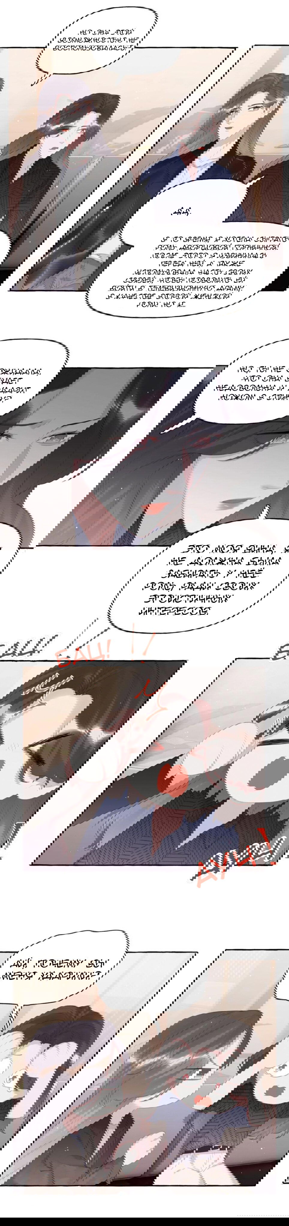 Манга Соперничество суперзвёзд - Глава 53 Страница 10