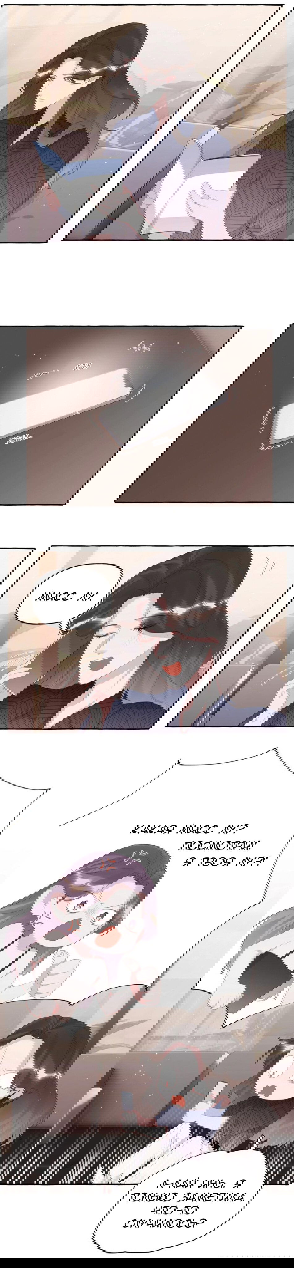 Манга Соперничество суперзвёзд - Глава 53 Страница 4