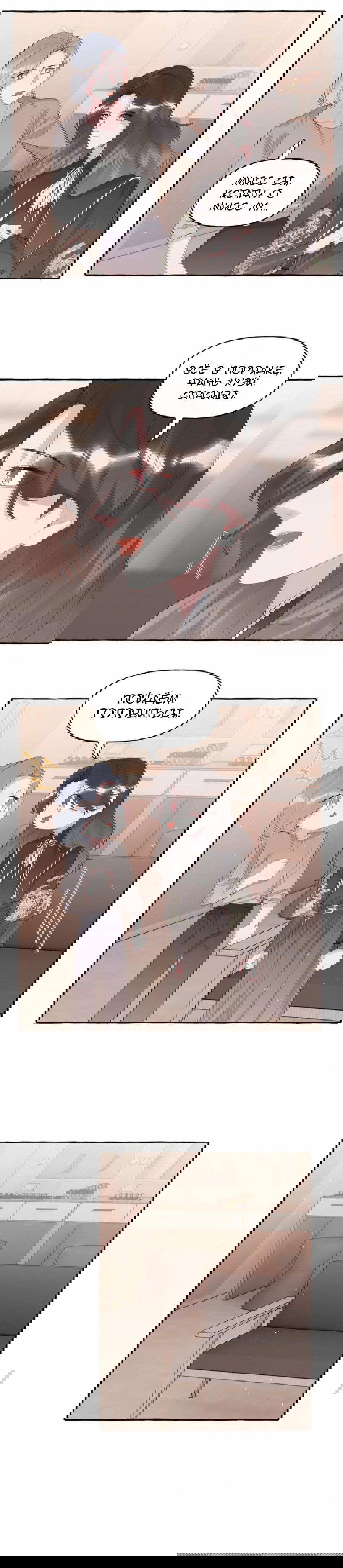 Манга Соперничество суперзвёзд - Глава 51 Страница 9