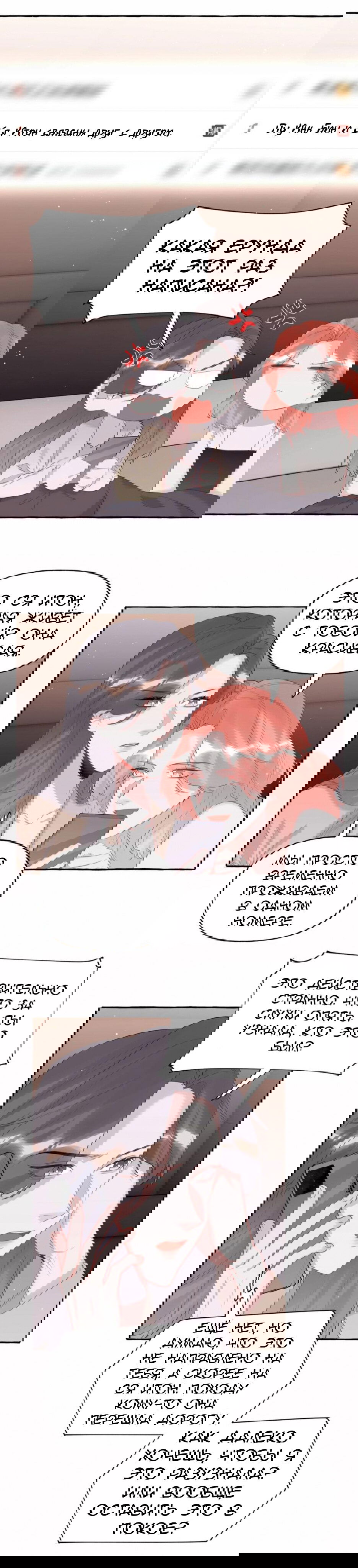 Манга Соперничество суперзвёзд - Глава 51 Страница 5