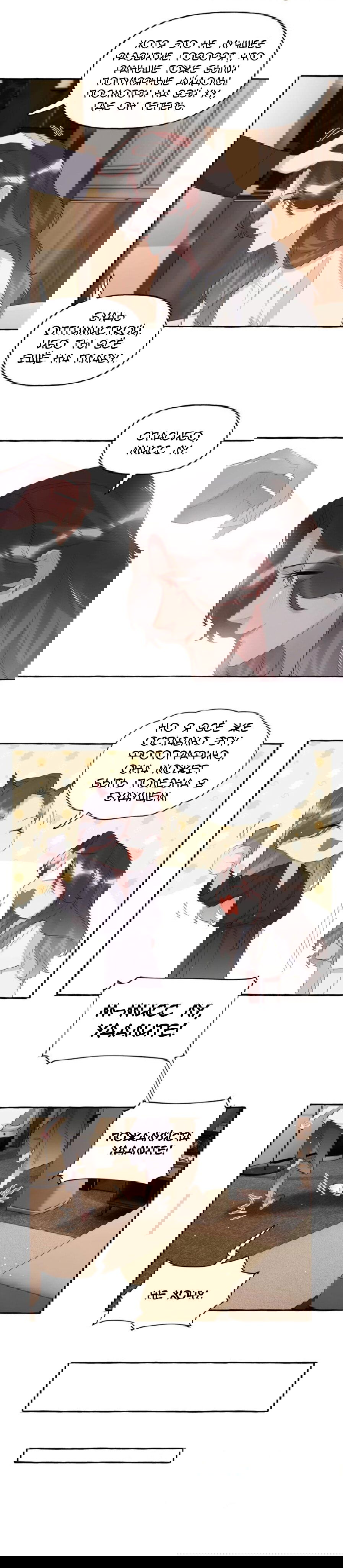 Манга Соперничество суперзвёзд - Глава 48 Страница 4