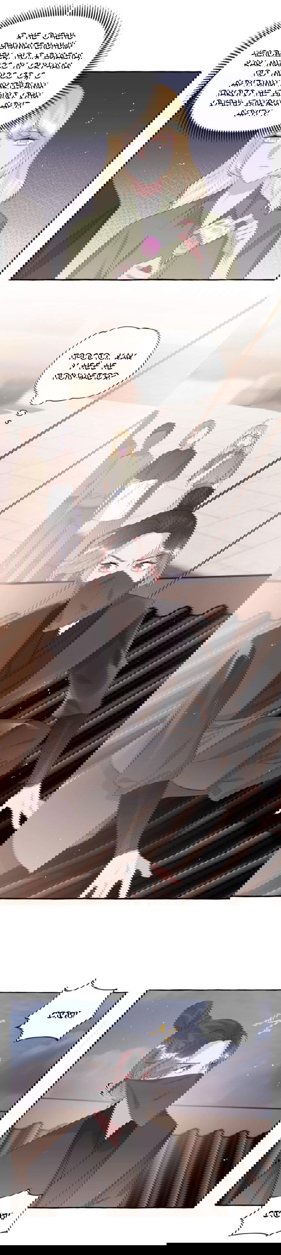 Манга Соперничество суперзвёзд - Глава 46 Страница 5