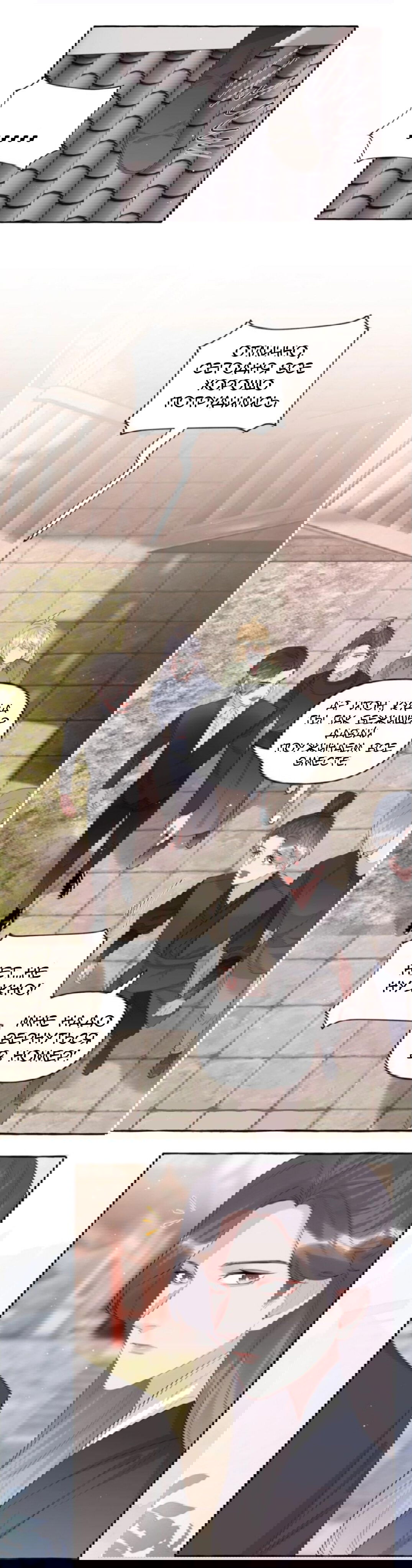 Манга Соперничество суперзвёзд - Глава 46 Страница 11