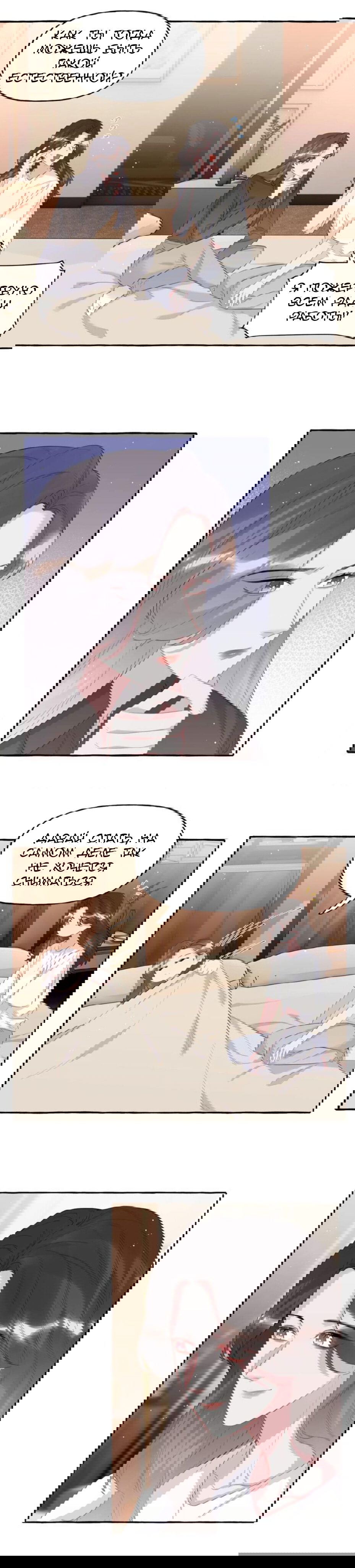 Манга Соперничество суперзвёзд - Глава 45 Страница 8