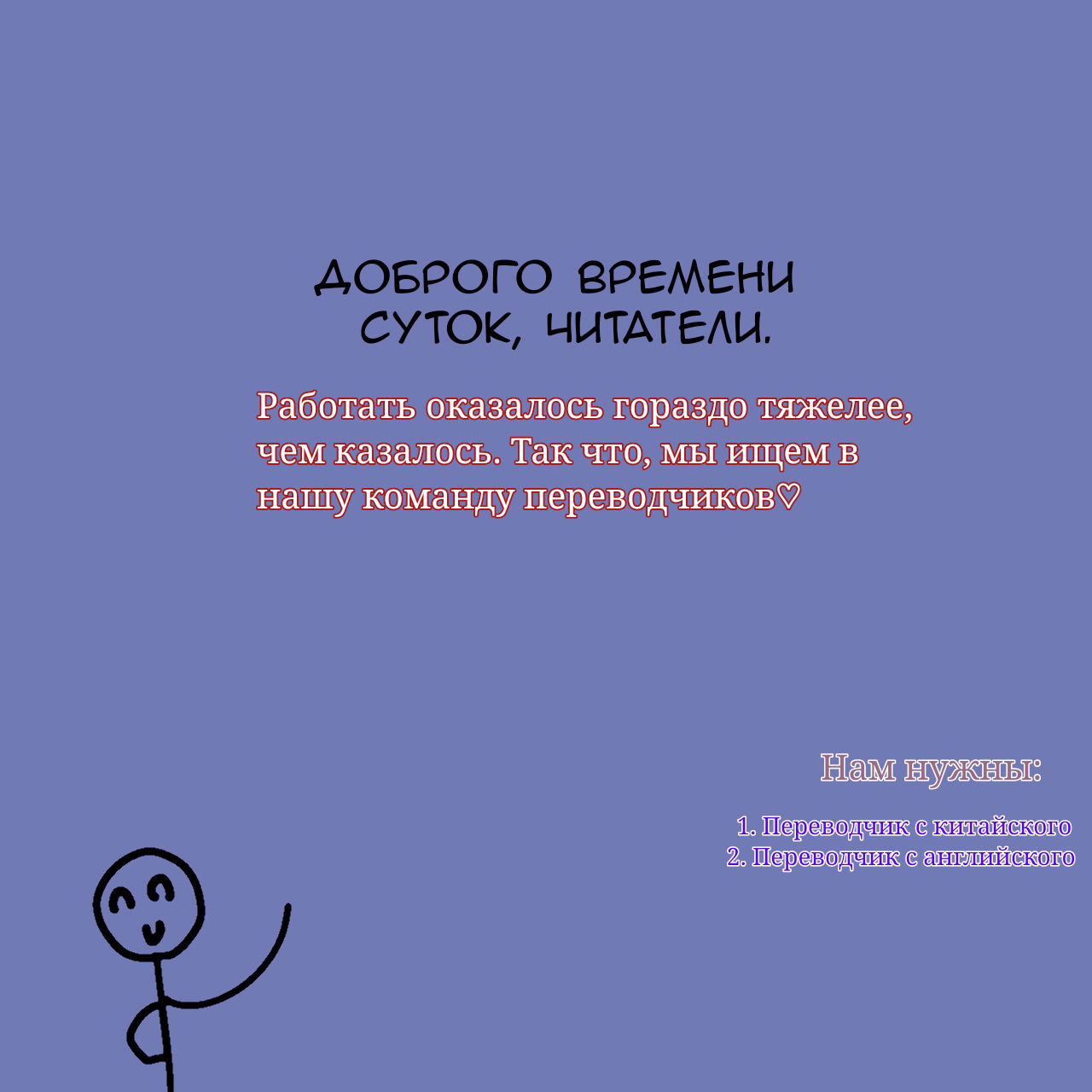 Манга Соперничество суперзвёзд - Глава 42 Страница 10