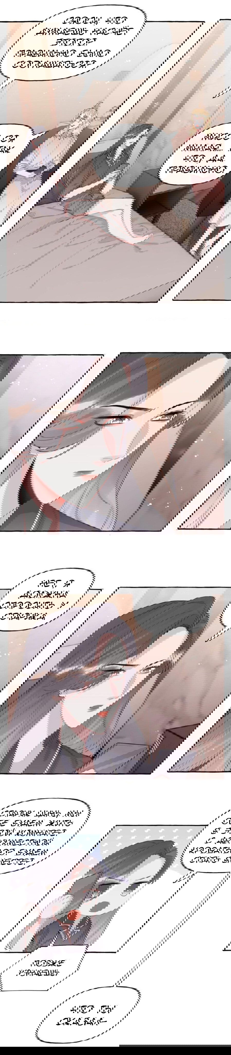 Манга Соперничество суперзвёзд - Глава 39 Страница 8