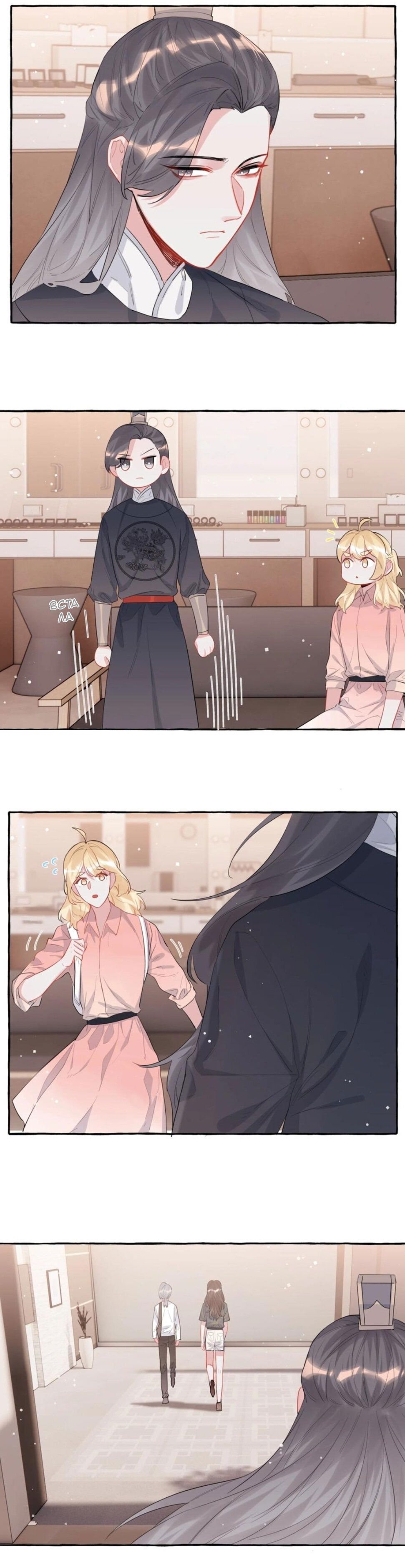 Манга Соперничество суперзвёзд - Глава 38 Страница 9