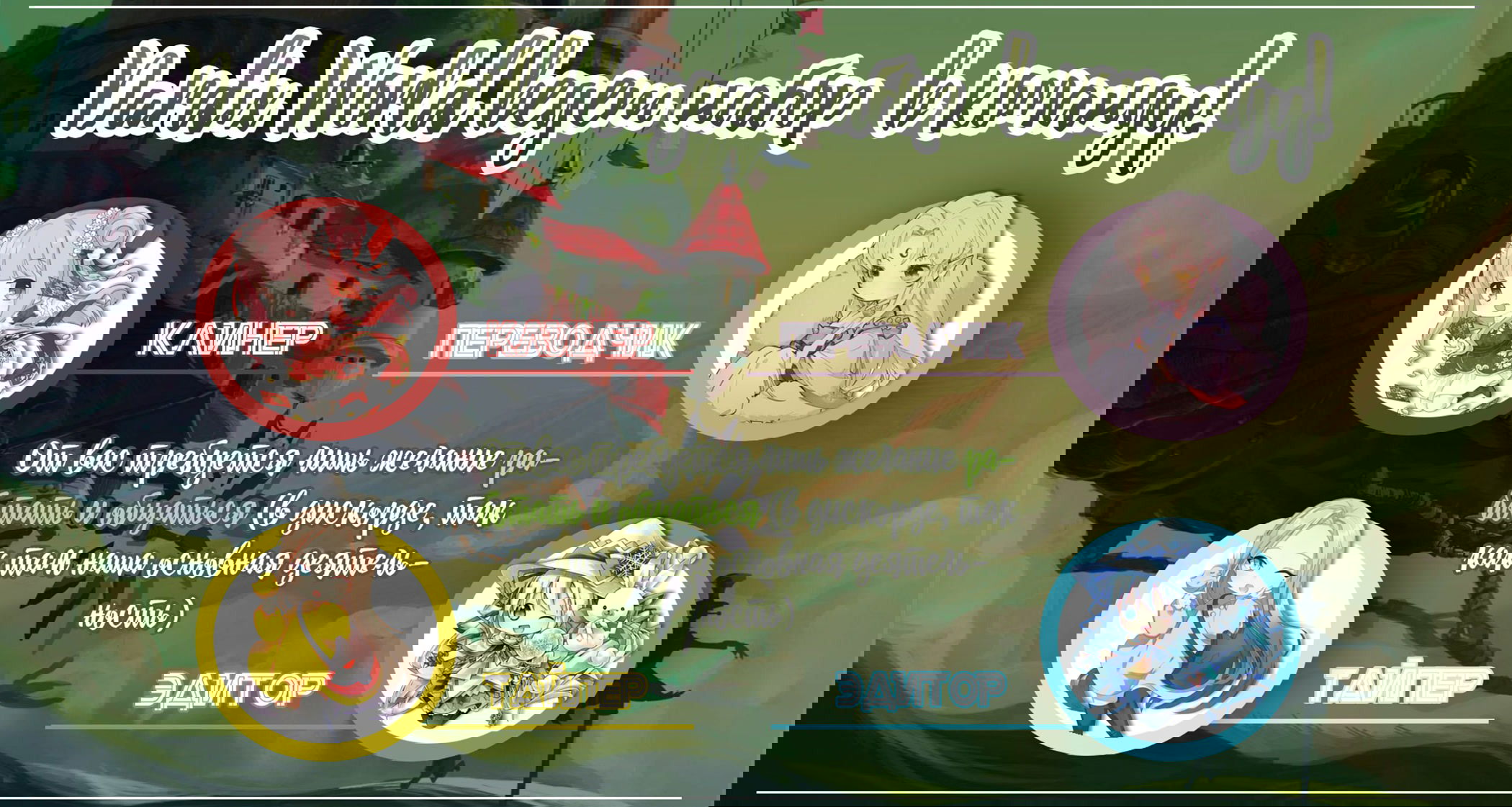 Манга Злая наложница злого короля - Глава 31 Страница 7