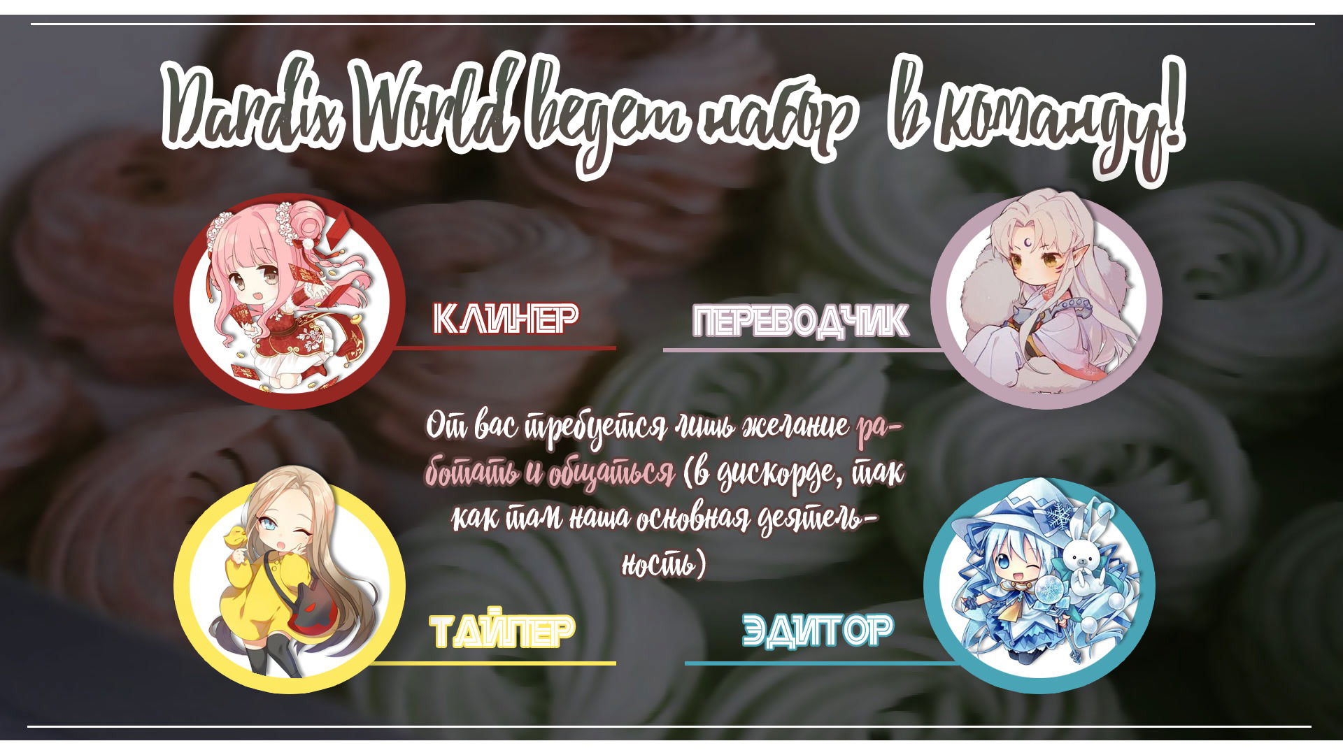 Манга Злая наложница злого короля - Глава 29 Страница 8