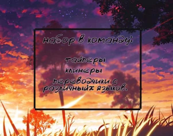 Манга Злая наложница злого короля - Глава 27 Страница 7