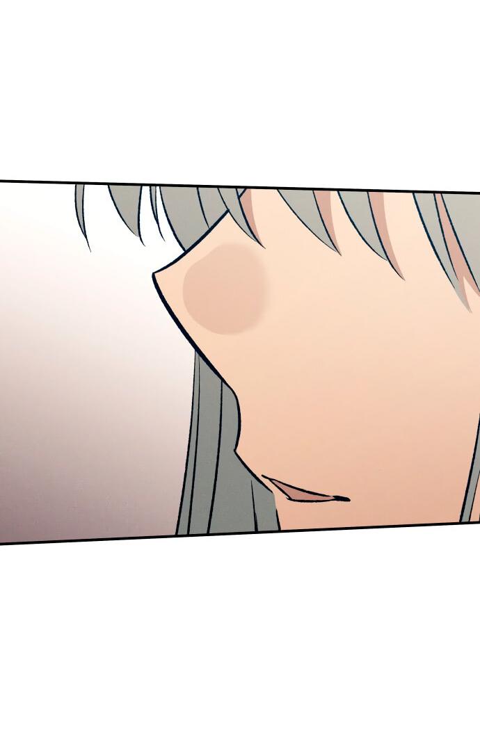 Манга Первая любовь — это ненависть - Глава 95 Страница 70