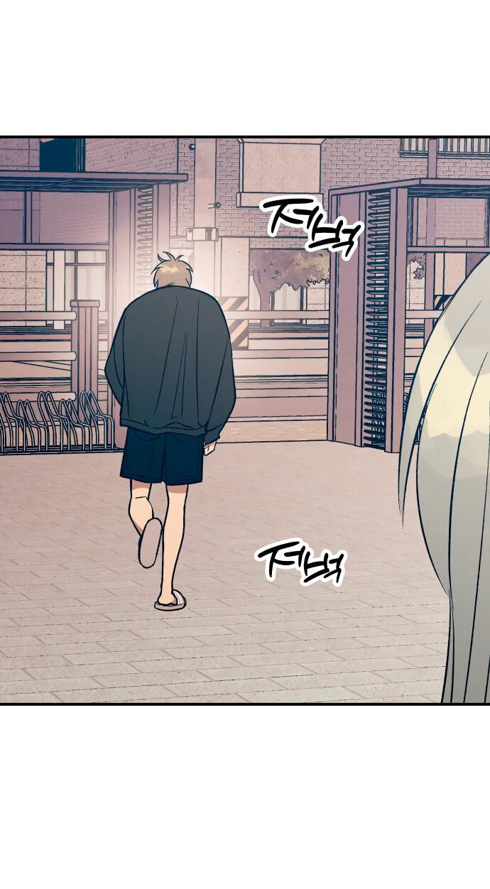 Манга Первая любовь — это ненависть - Глава 95 Страница 69