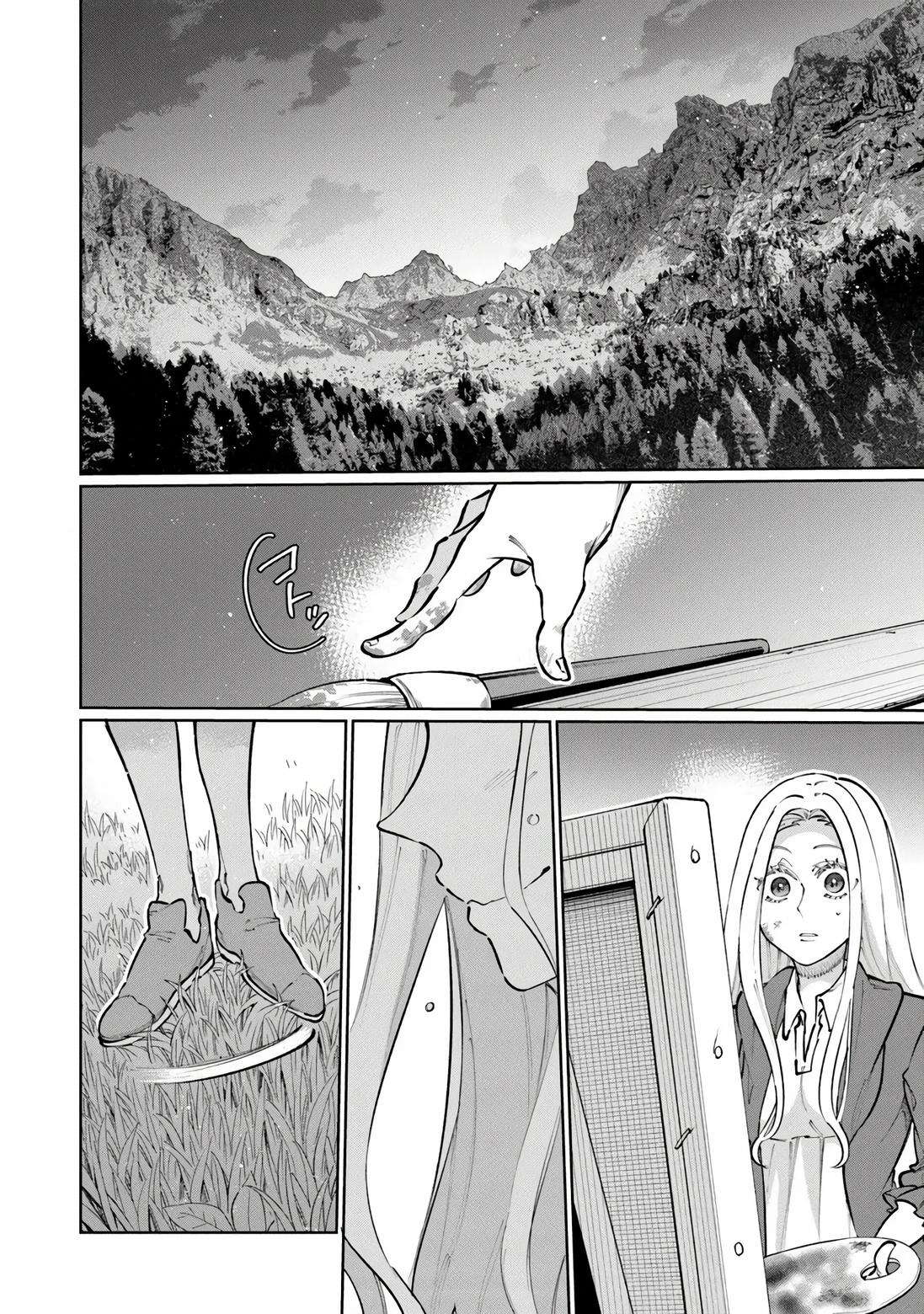 Манга Магия пространства для жизни в столице и в деревне - Глава 35.4 Страница 5