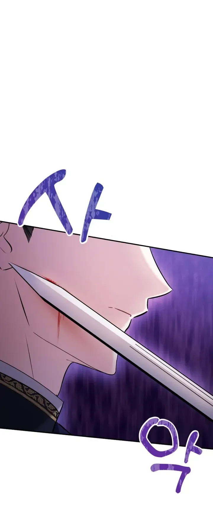 Манга Эту жизнь я проживу до конца - Глава 43 Страница 21