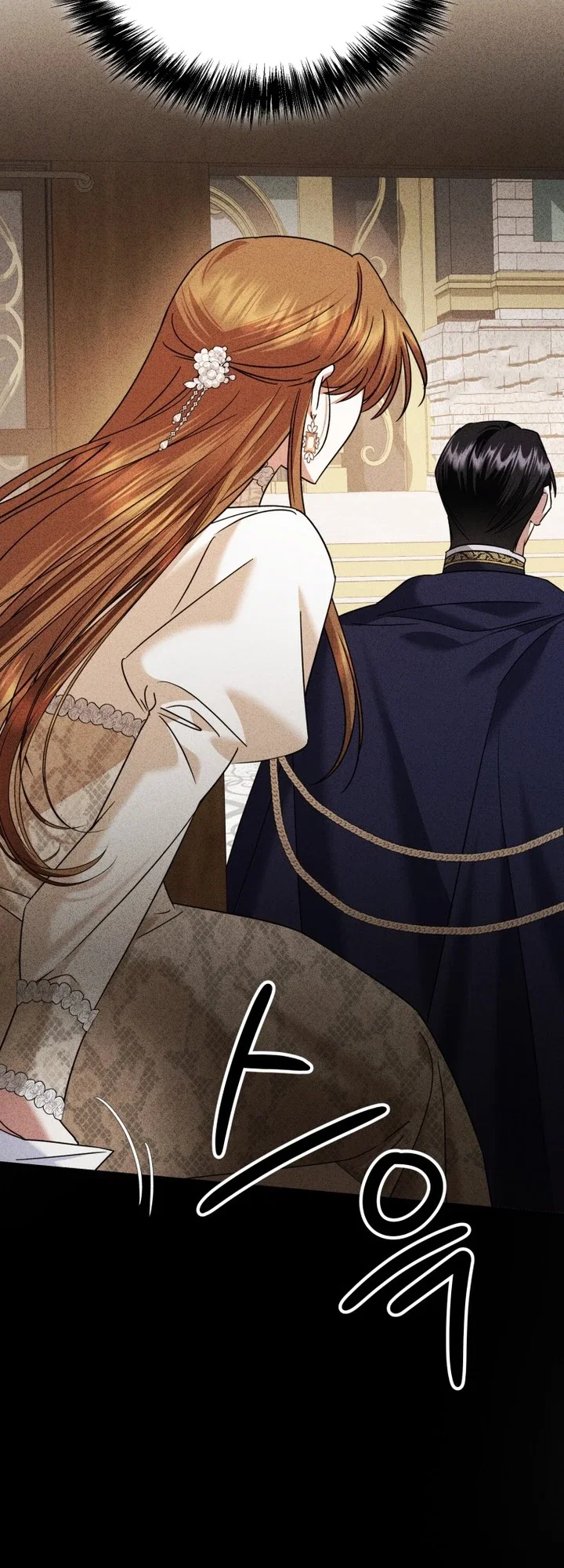 Манга Эту жизнь я проживу до конца - Глава 43 Страница 43