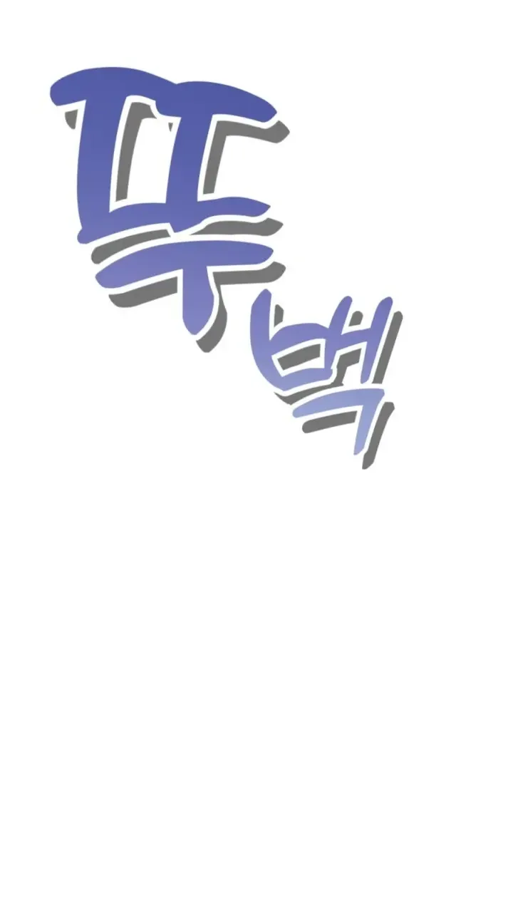 Манга Эту жизнь я проживу до конца - Глава 43 Страница 16