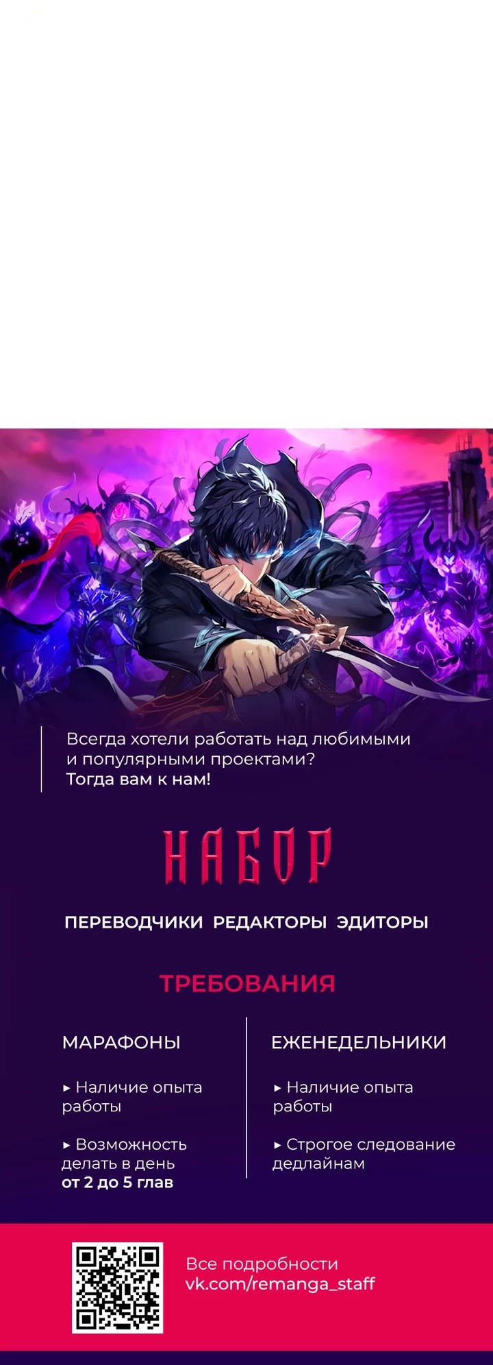 Манга Эту жизнь я проживу до конца - Глава 34 Страница 73