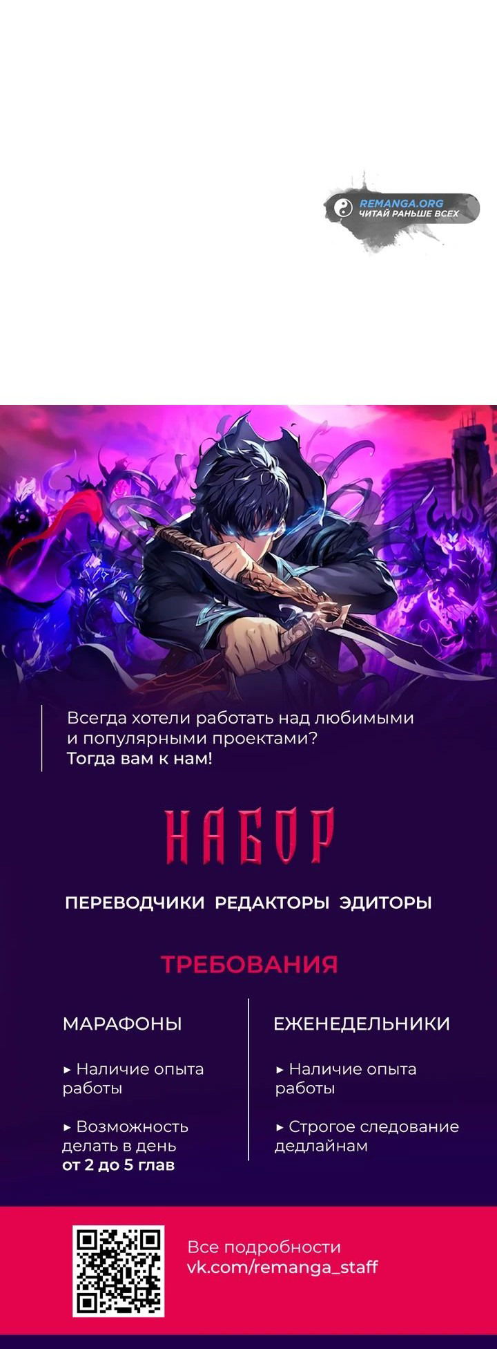 Манга Эту жизнь я проживу до конца - Глава 35 Страница 82