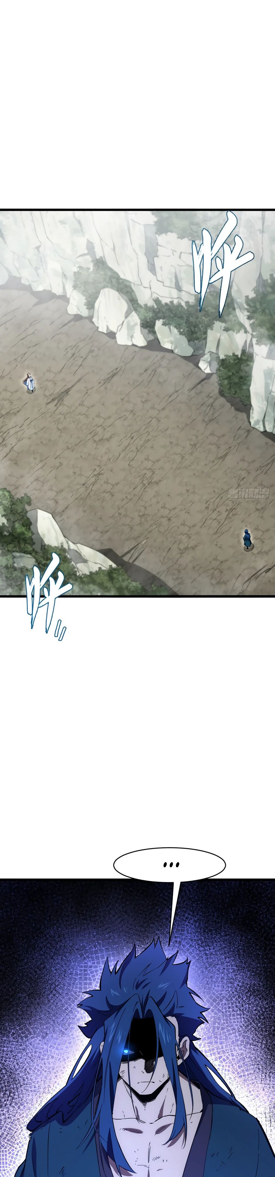 Манга Реинкарнация в святое тело - Глава 111 Страница 10