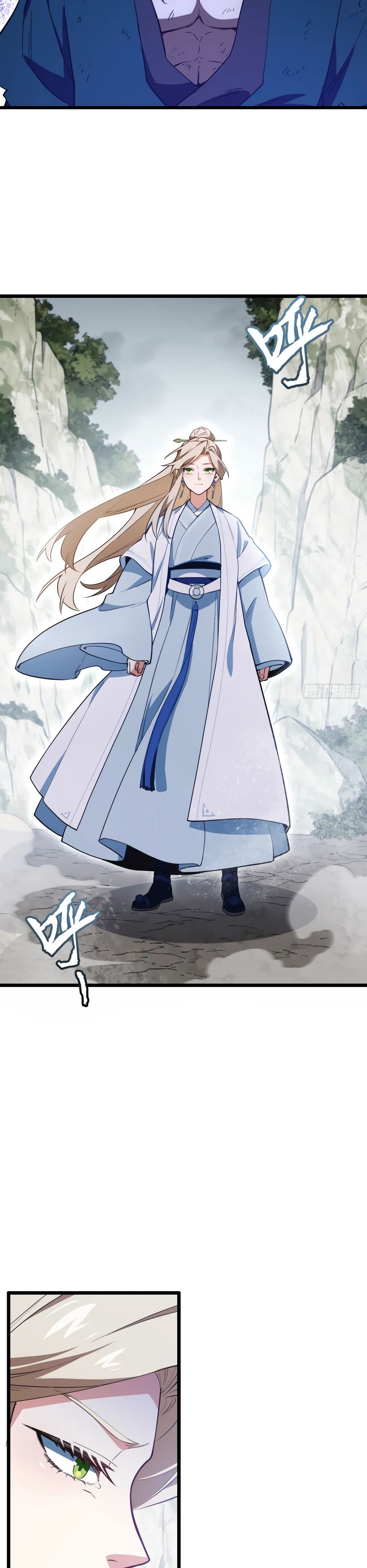 Манга Реинкарнация в святое тело - Глава 111 Страница 11