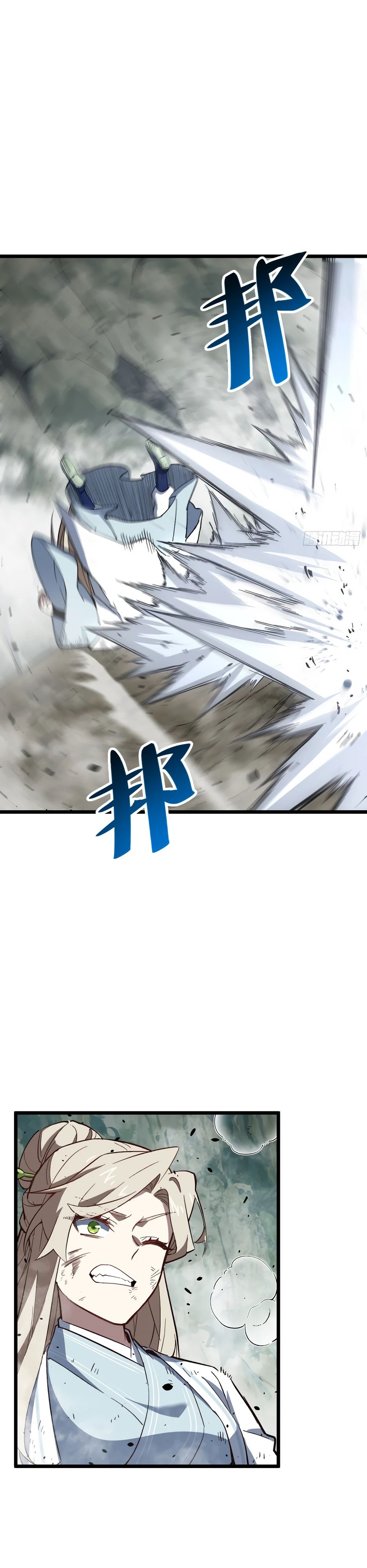 Манга Реинкарнация в святое тело - Глава 112 Страница 12