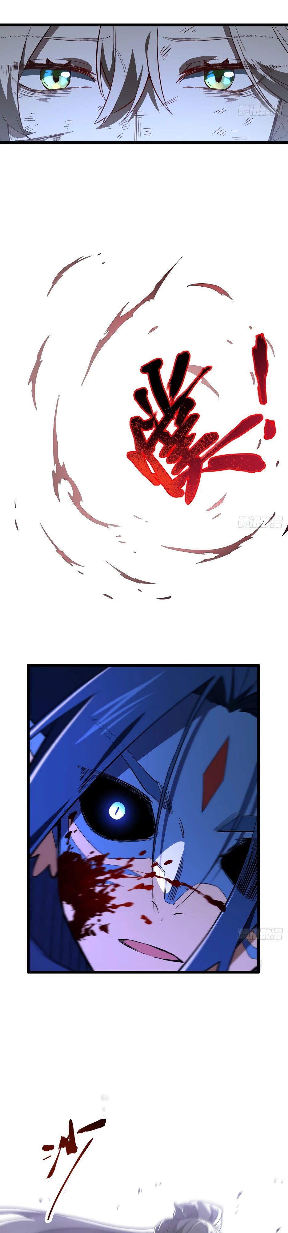 Манга Реинкарнация в святое тело - Глава 112 Страница 23