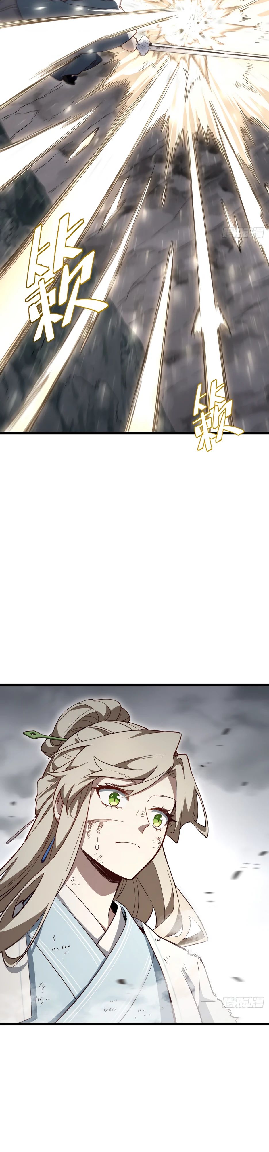 Манга Реинкарнация в святое тело - Глава 112 Страница 9