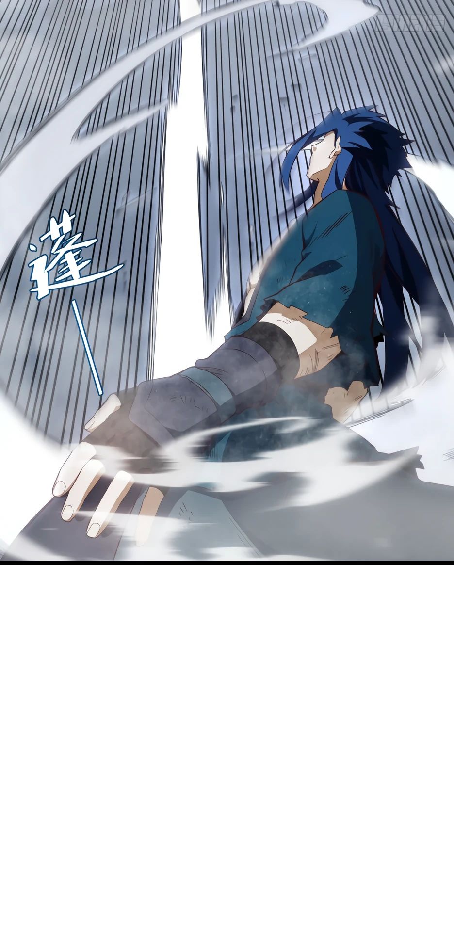 Манга Реинкарнация в святое тело - Глава 112 Страница 7